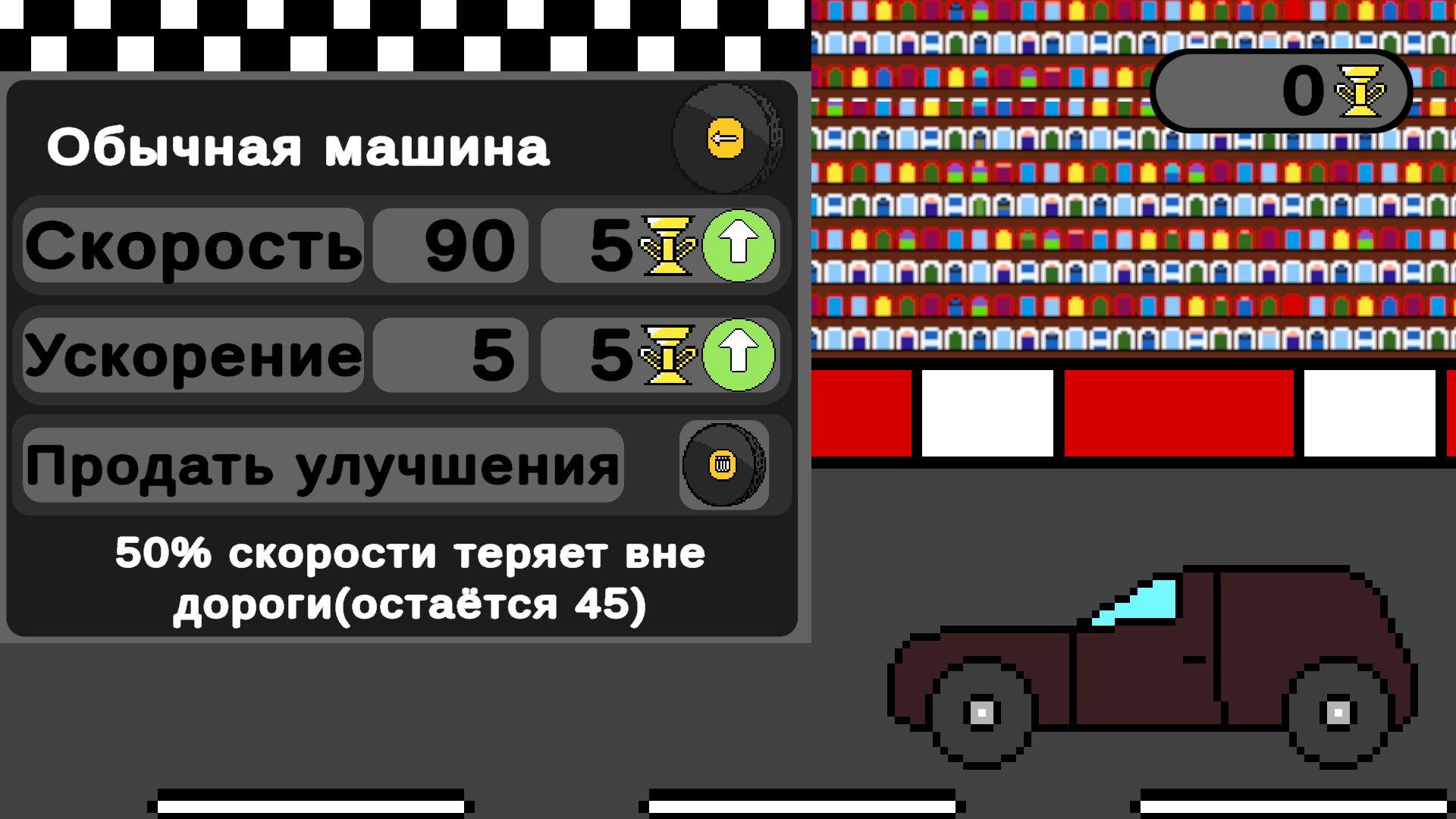 Screenshot 3 for Races