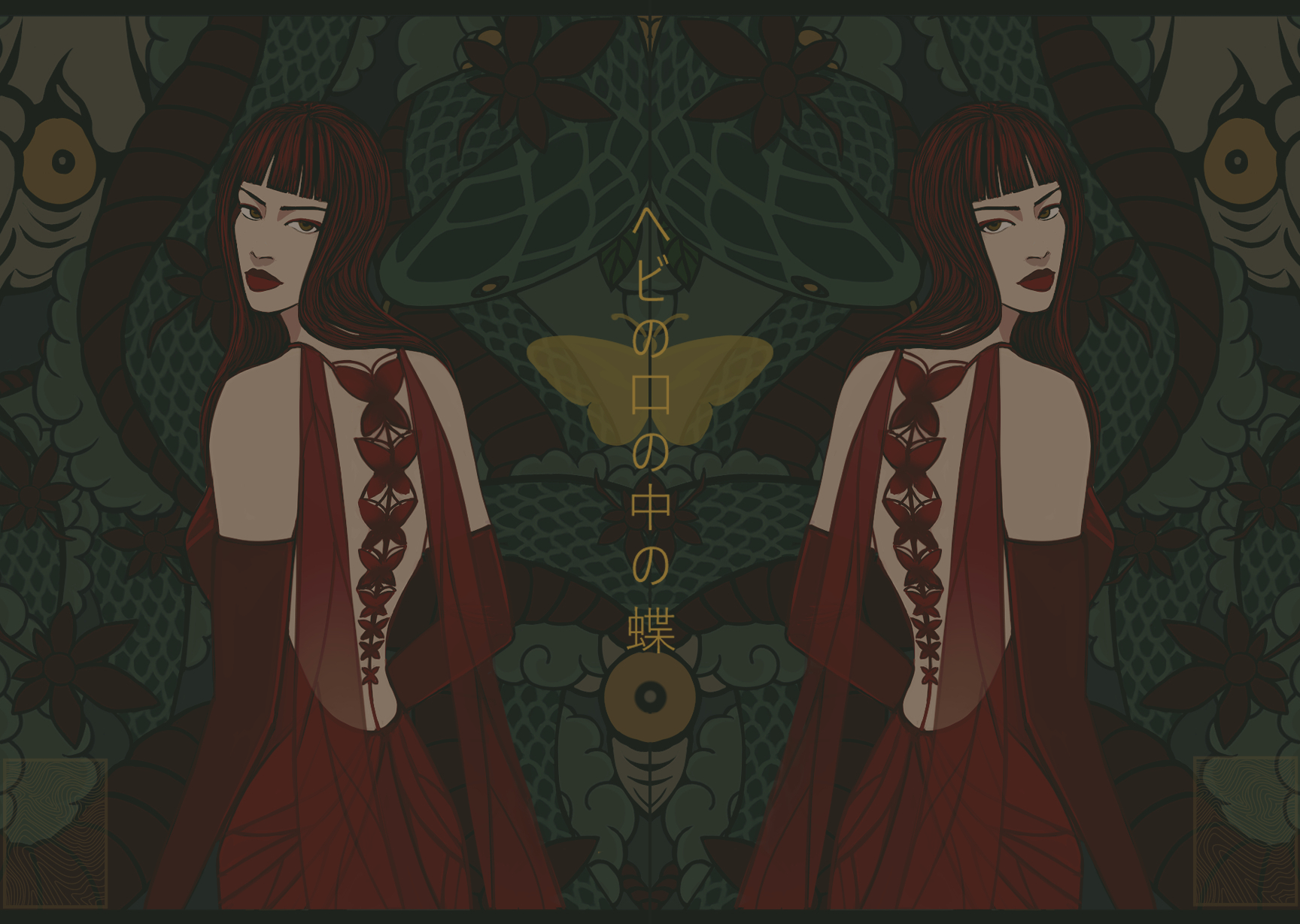 Screenshot 2 for Butterfly In The Snake's Mouth (Demo)