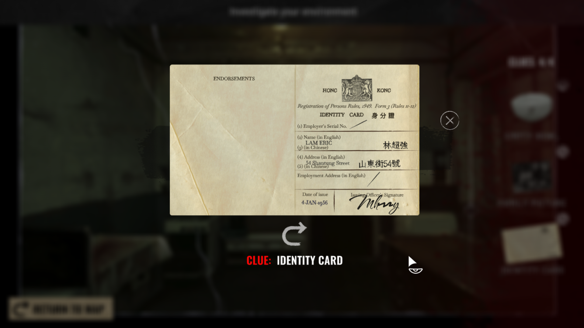 Screenshot 7 for UNDYING: Kowloon in Red