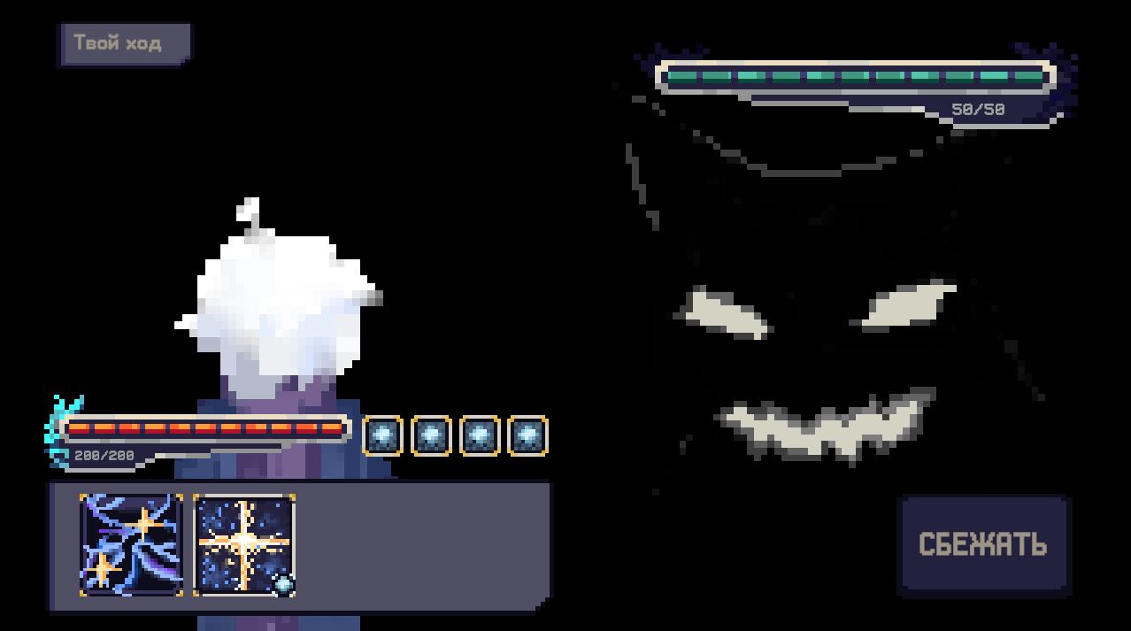 Screenshot 3 for Long night [RU]