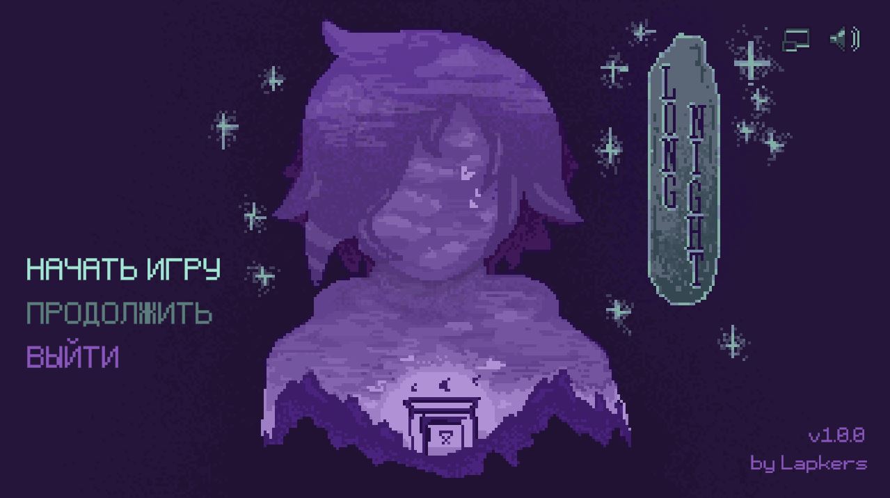 Screenshot 2 for Long night [RU]