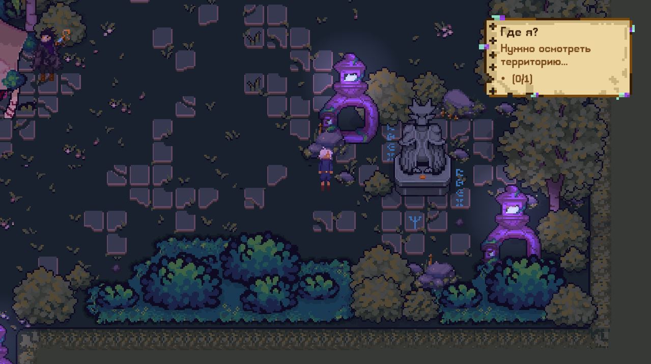 Screenshot 4 for Long night [RU]