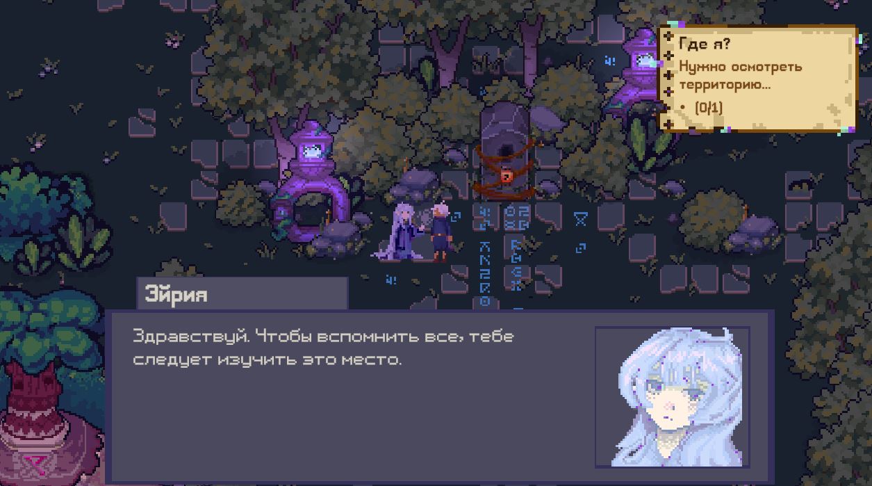 Screenshot 5 for Long night [RU]