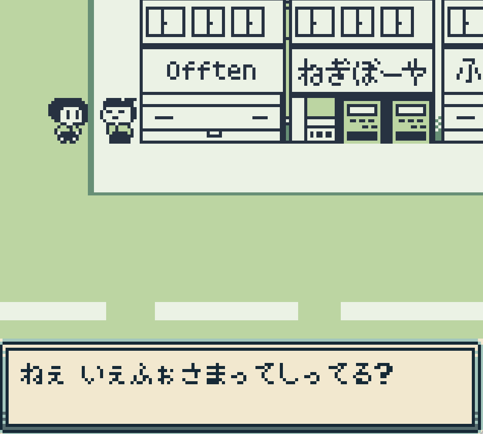 いぇふぉさま Iephosama : Digital Curse by 阿冷Rio