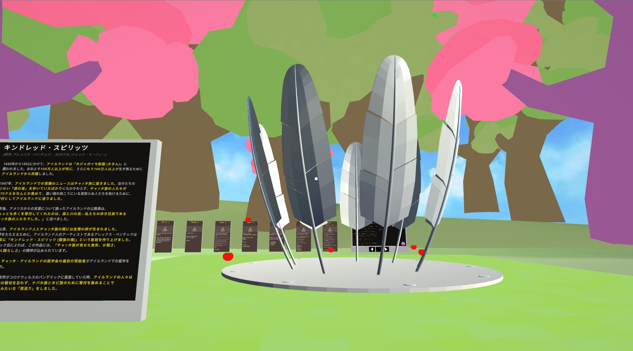 Screenshot 5 for HALITO TOMATO (Choctaw Language game, Preview Version)