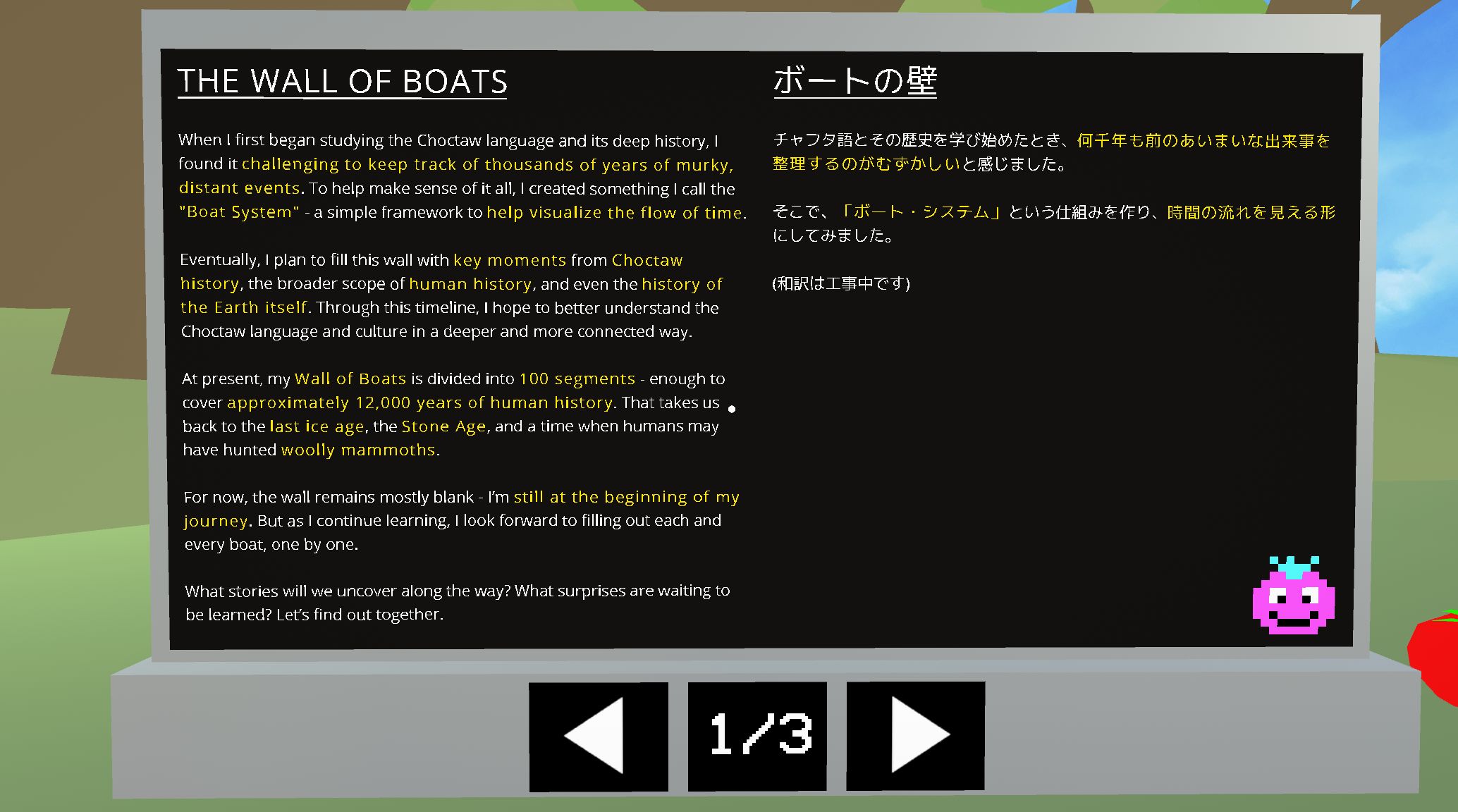 Screenshot 8 for HALITO TOMATO (Choctaw Language game, Preview Version)