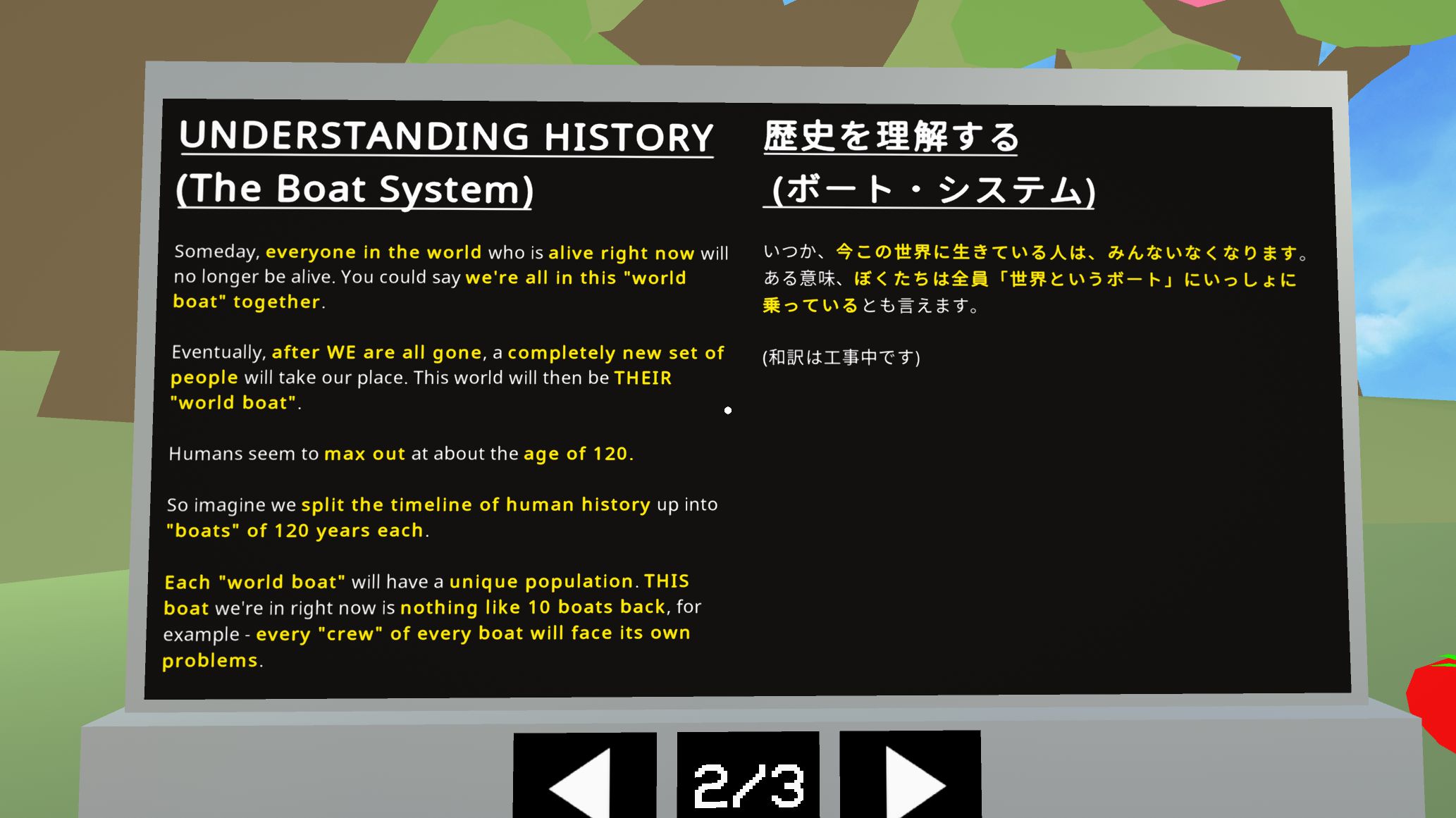 Screenshot 9 for HALITO TOMATO (Choctaw Language game, Preview Version)