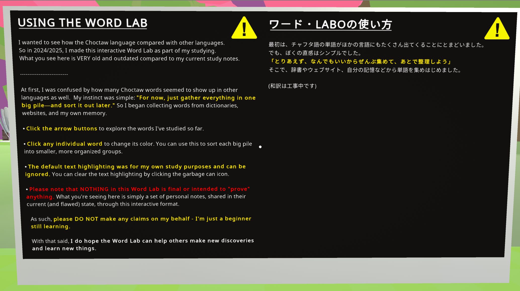 Screenshot 14 for HALITO TOMATO (Choctaw Language game, Preview Version)