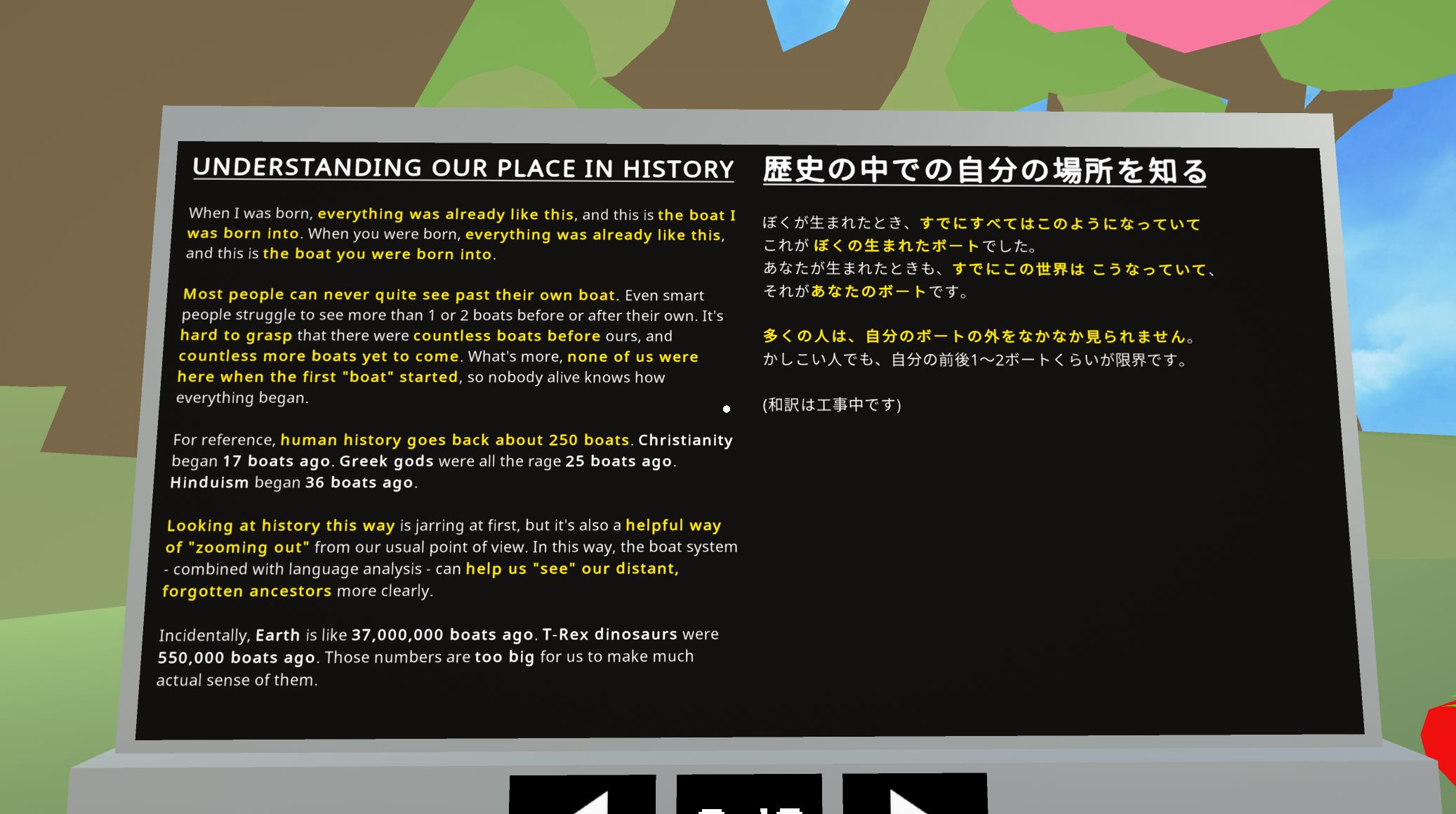 Screenshot 10 for HALITO TOMATO (Choctaw Language game, Preview Version)