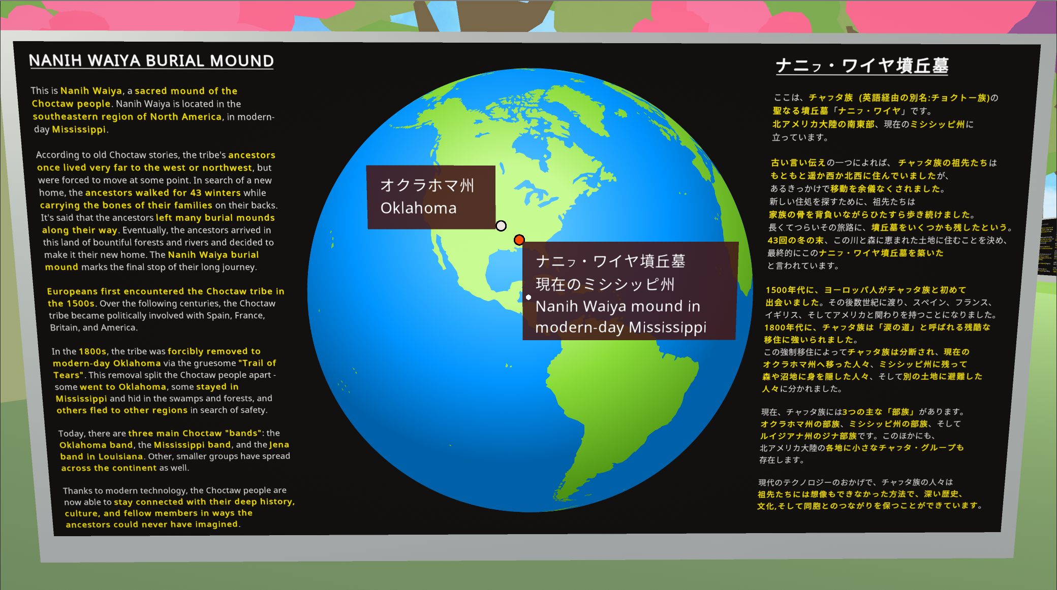 Screenshot 4 for HALITO TOMATO (Choctaw Language game, Preview Version)
