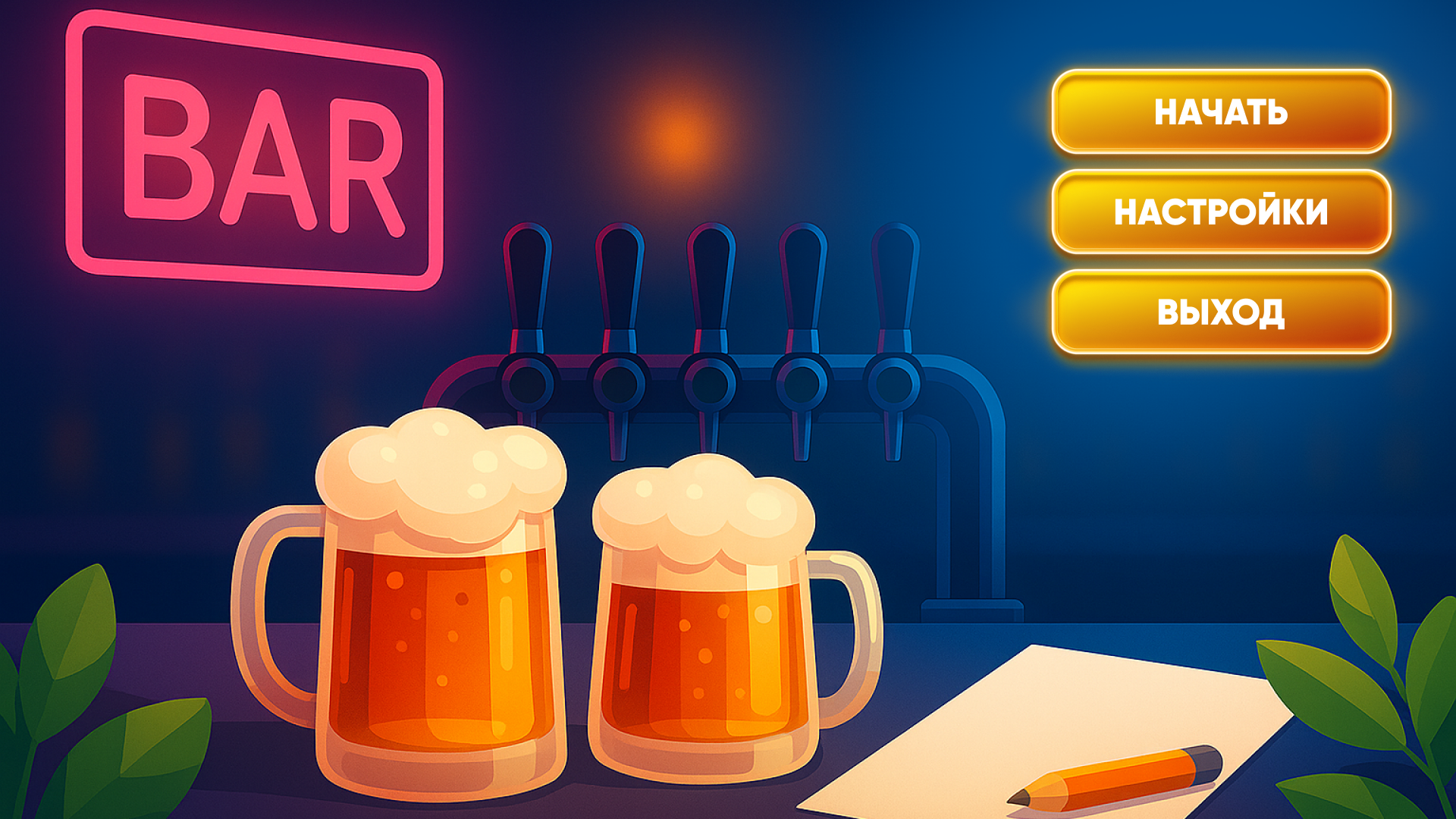 Screenshot 3 for FEEL YOUR BEER