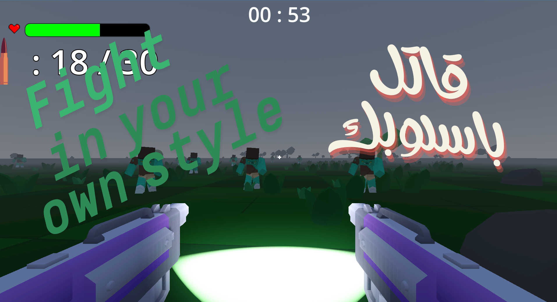 Screenshot 7 for City of the dead