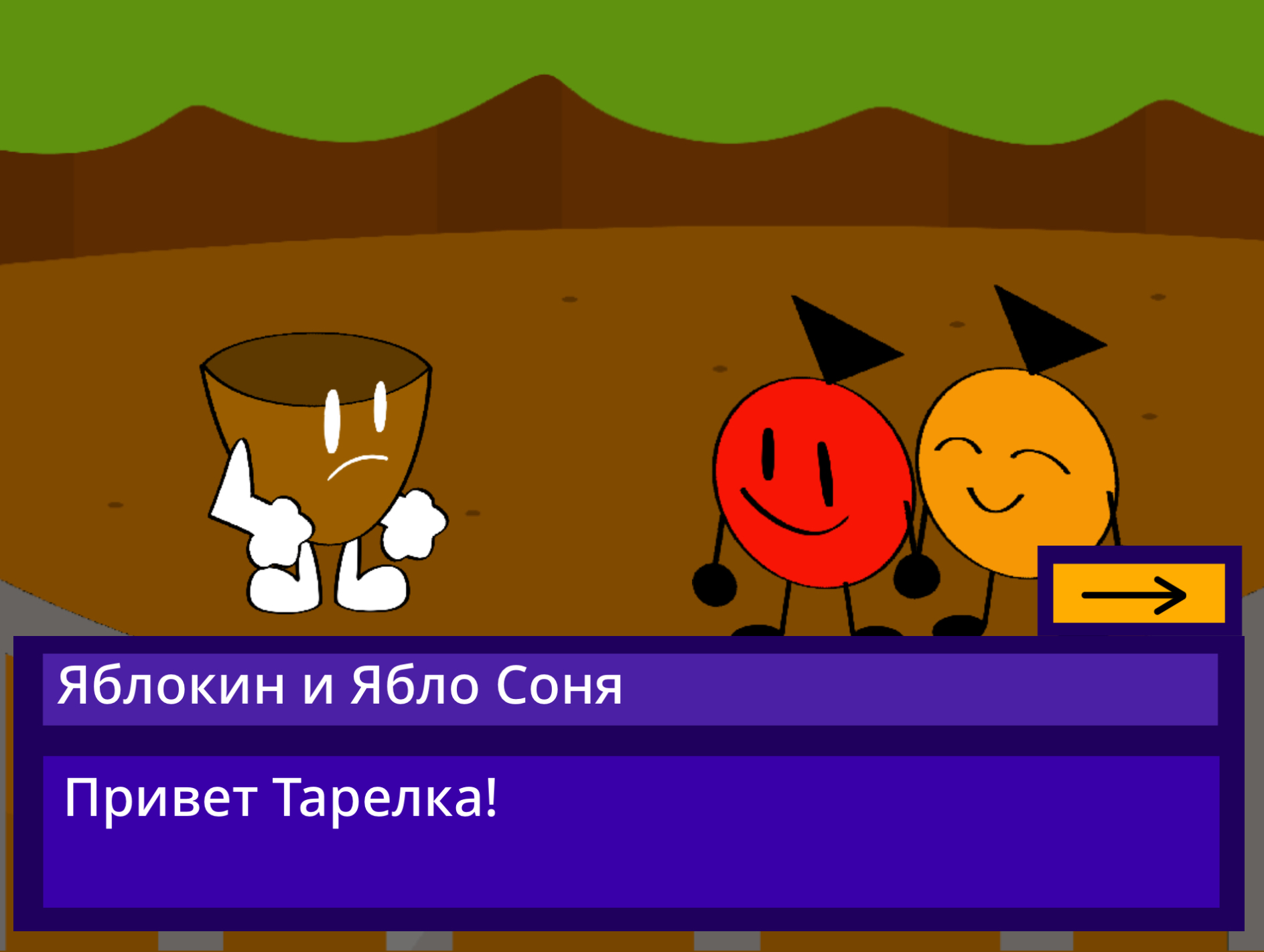 Screenshot 5 for Магазин яблок: Вор яблок