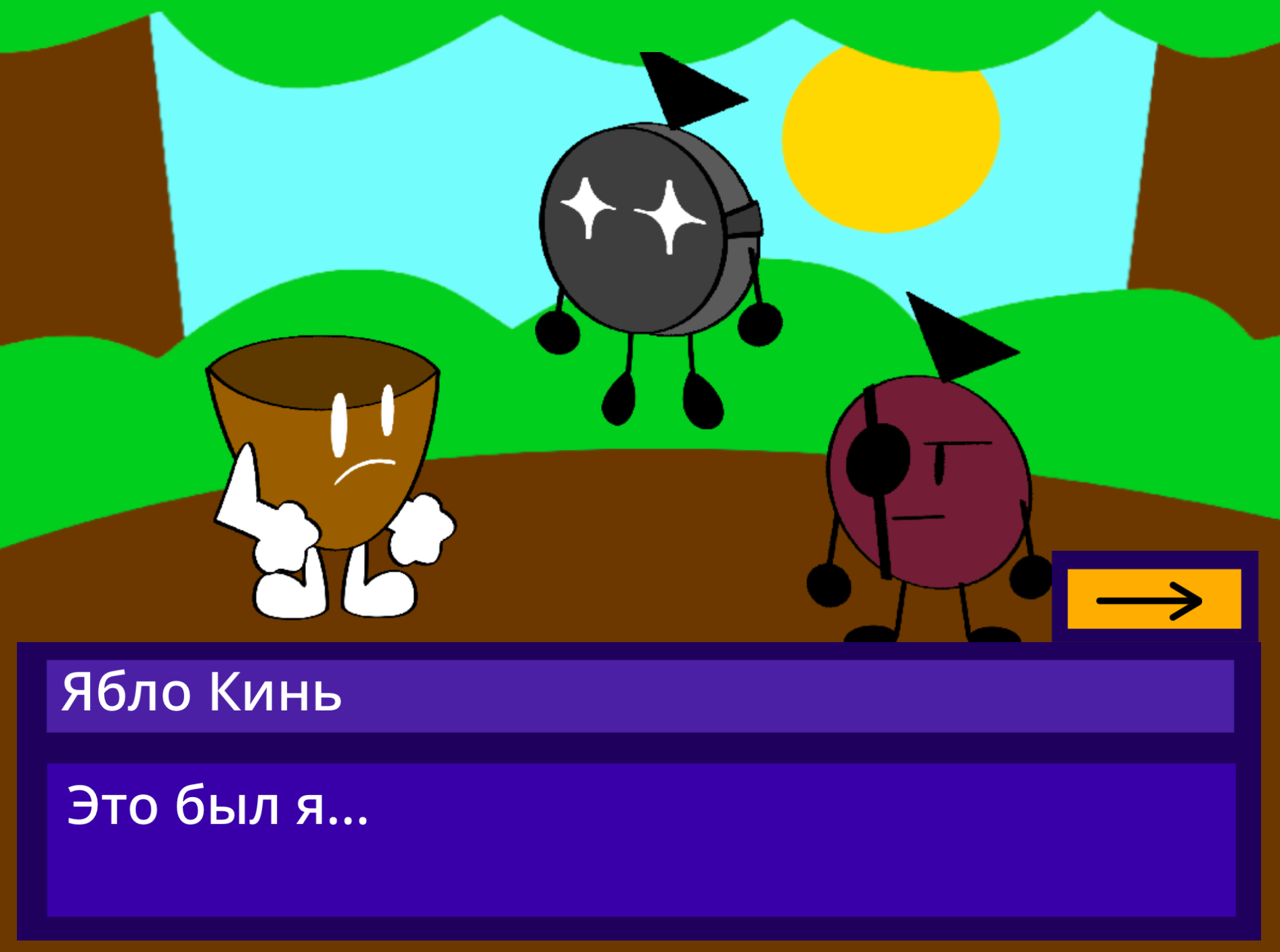 Screenshot 4 for Магазин яблок: Вор яблок