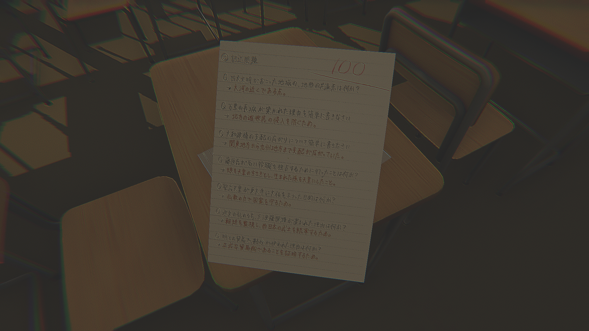 Screenshot 7 for Kimodameshi