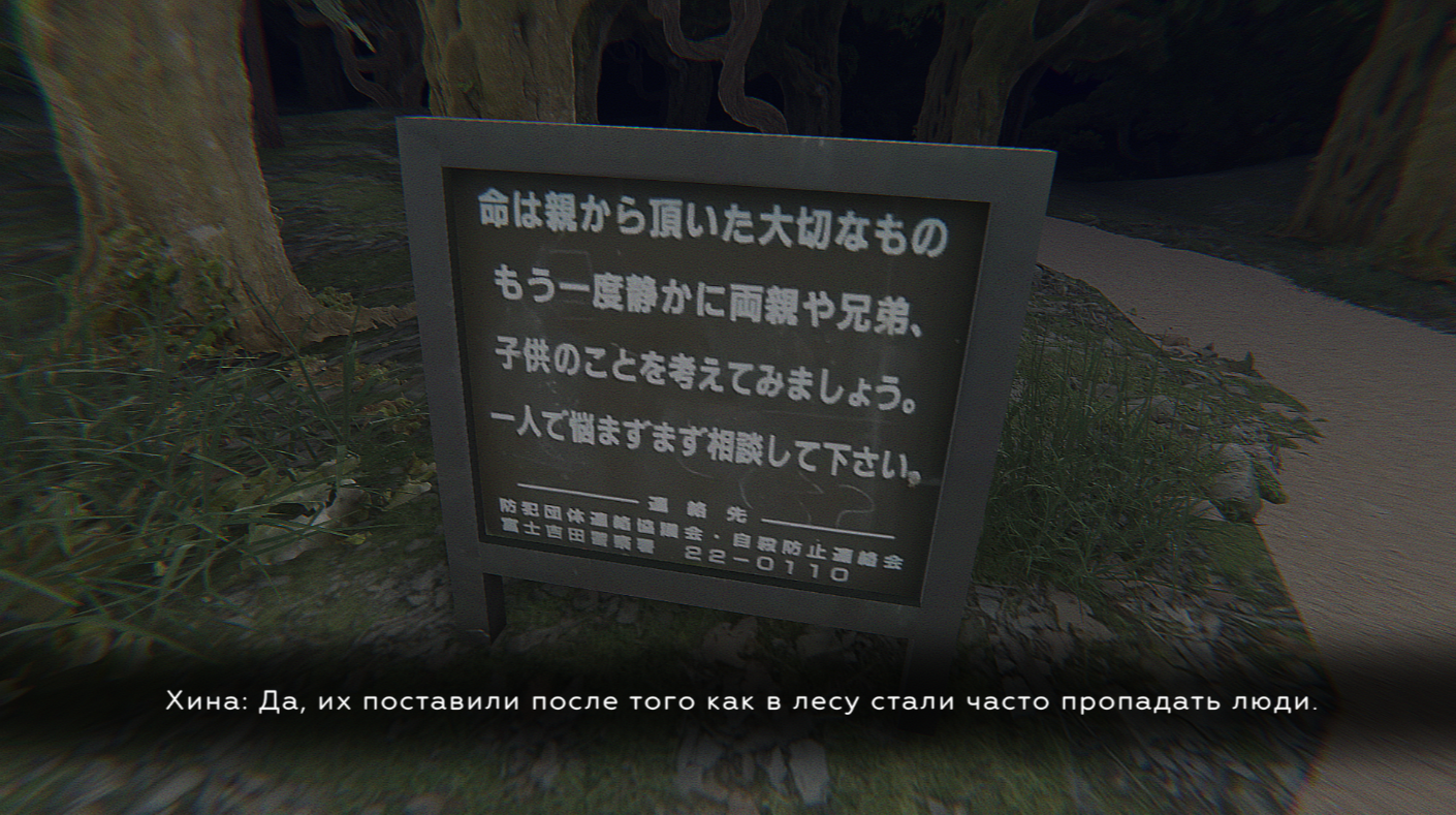 Screenshot 2 for Kimodameshi