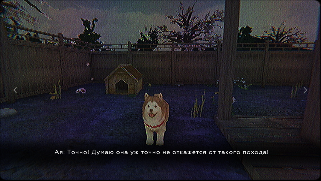Screenshot 8 for Kimodameshi