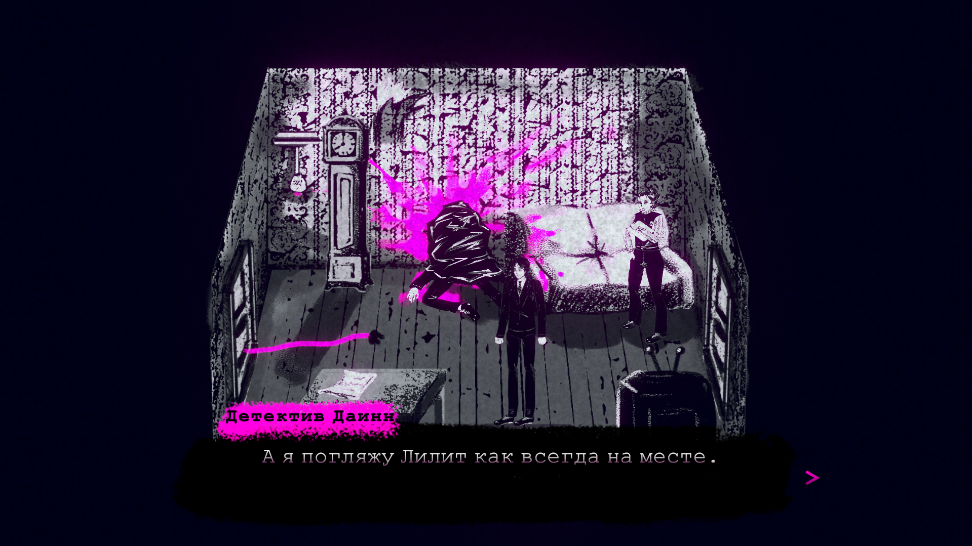 Screenshot 4 for Rooms of Oblivion