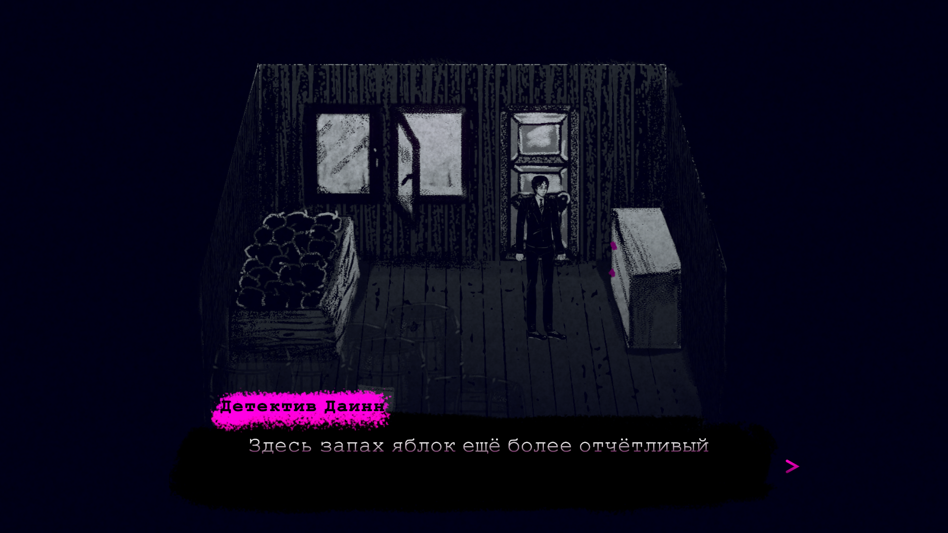 Screenshot 3 for Rooms of Oblivion