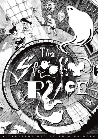 The Spooky Place -  Eris