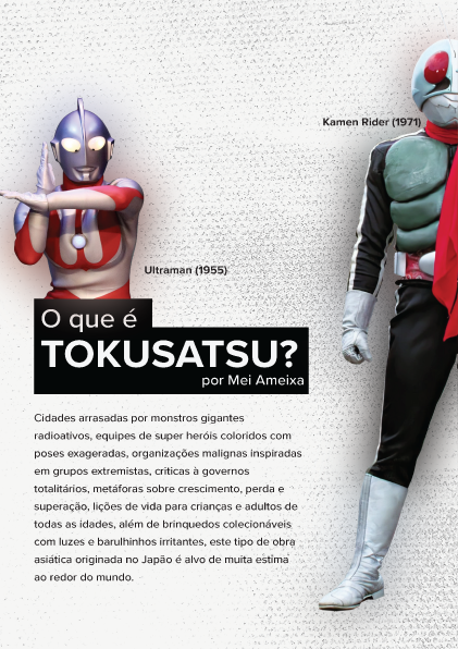 Screenshot 4 for Seinen Leap 001