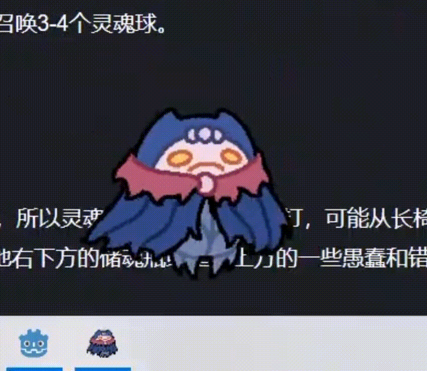 Screenshot 3 for Desktop Soul Master