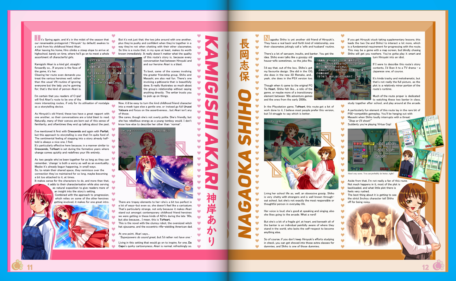 Screenshot 3 for C-pia! Magazine - Volume 8
