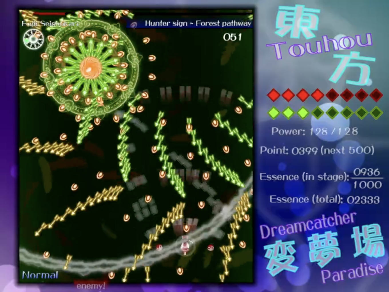 Screenshot 3 for Touhou - Dreamcatcher Paradise