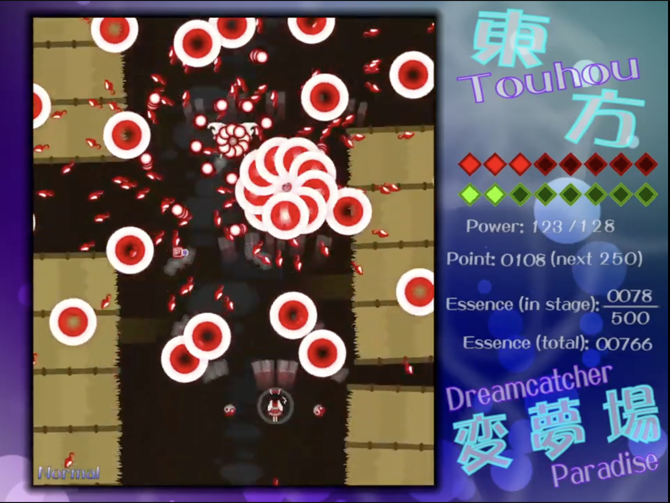 Screenshot 2 for Touhou - Dreamcatcher Paradise