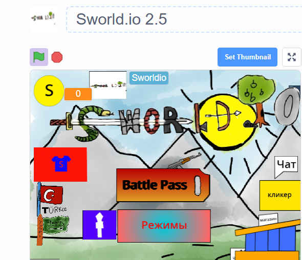 Screenshot 2 for Sworld.io