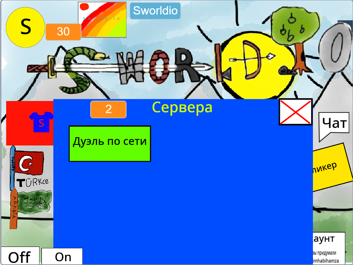 Screenshot 6 for Sworld.io