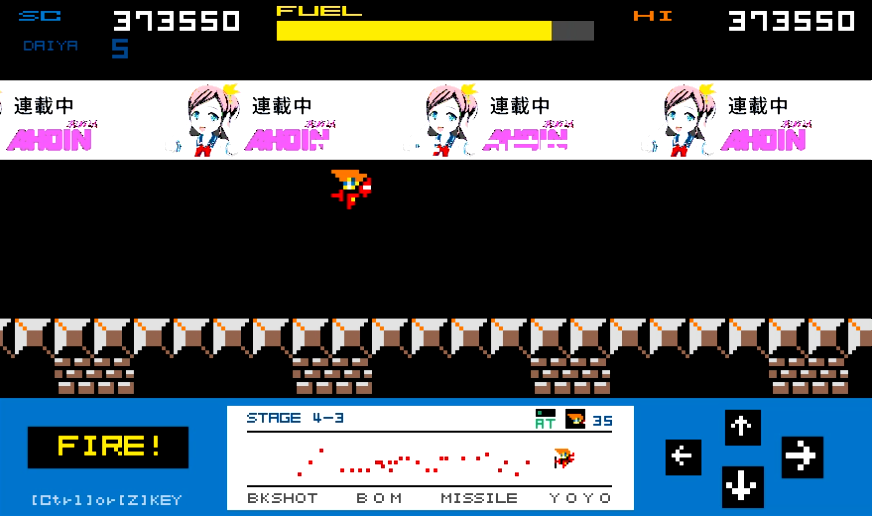 Screenshot 5 for AIR DRIFTER