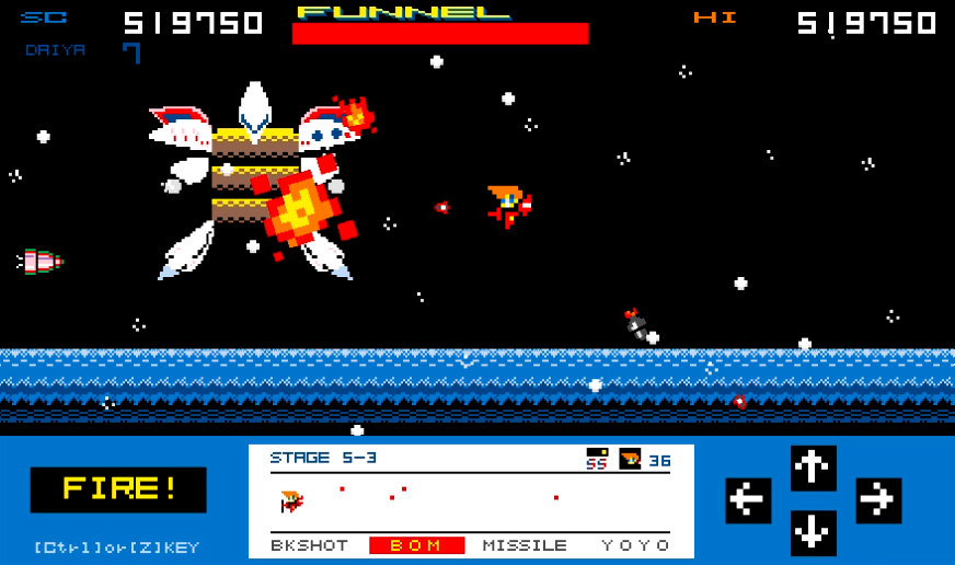 Screenshot 6 for AIR DRIFTER