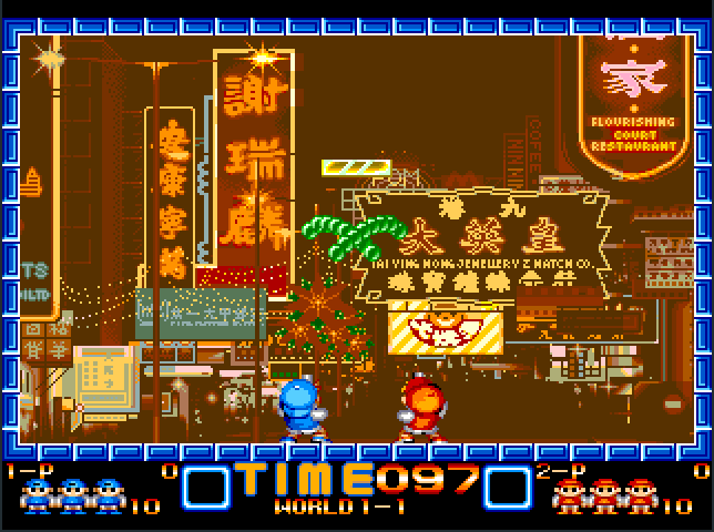 Screenshot 7 for Mega Pang
