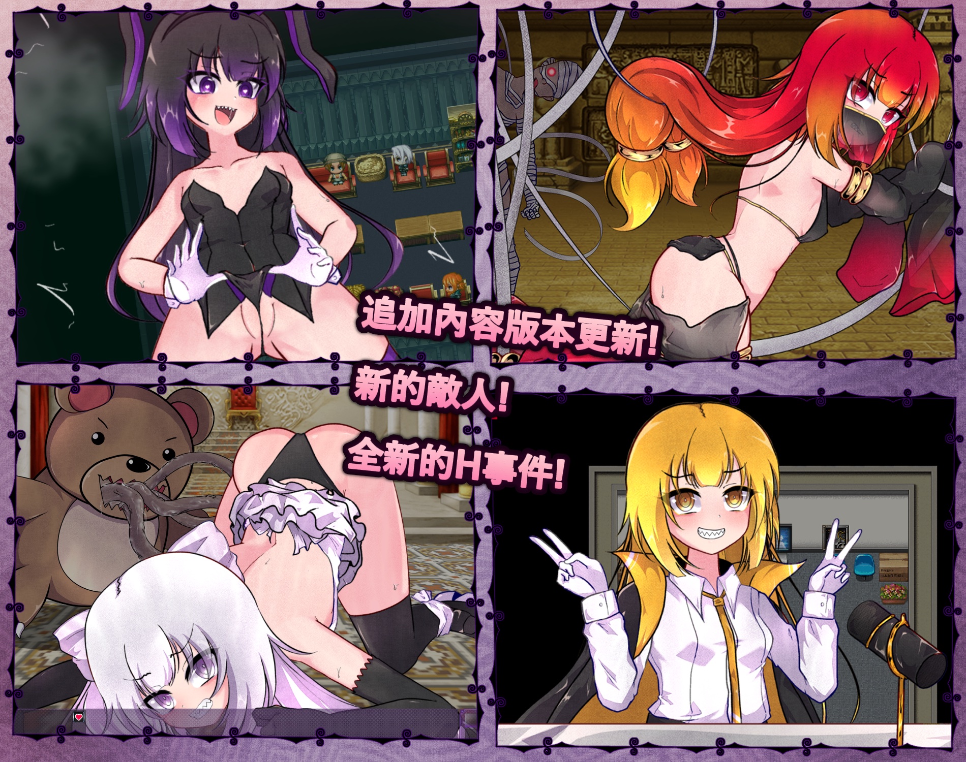 Screenshot 2 for FF Shen lì老師限定套組