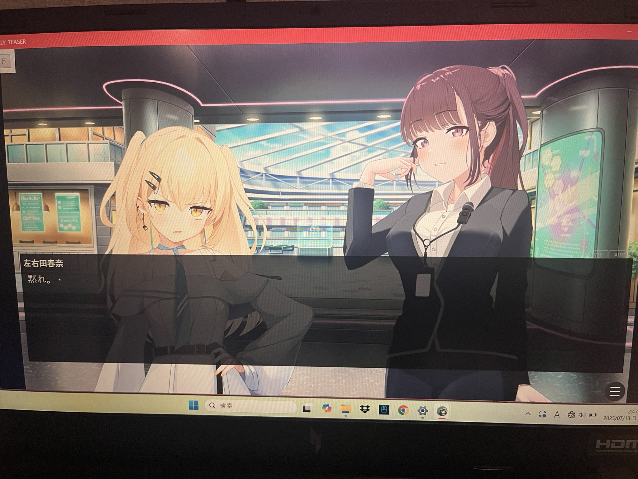 Screenshot 2 for Purgatory: Blue (CF-Demo Version)