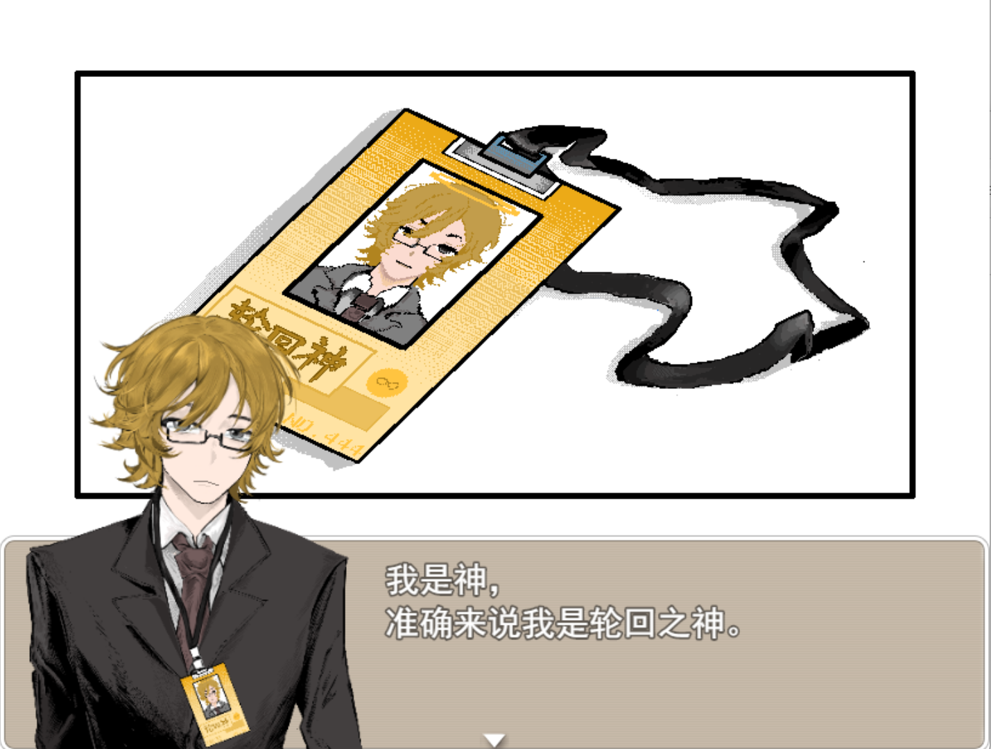 Screenshot 2 for 轮回实习神·Samsara intern god