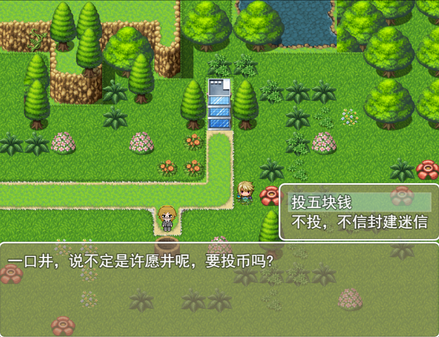 Screenshot 4 for 轮回实习神·Samsara intern god