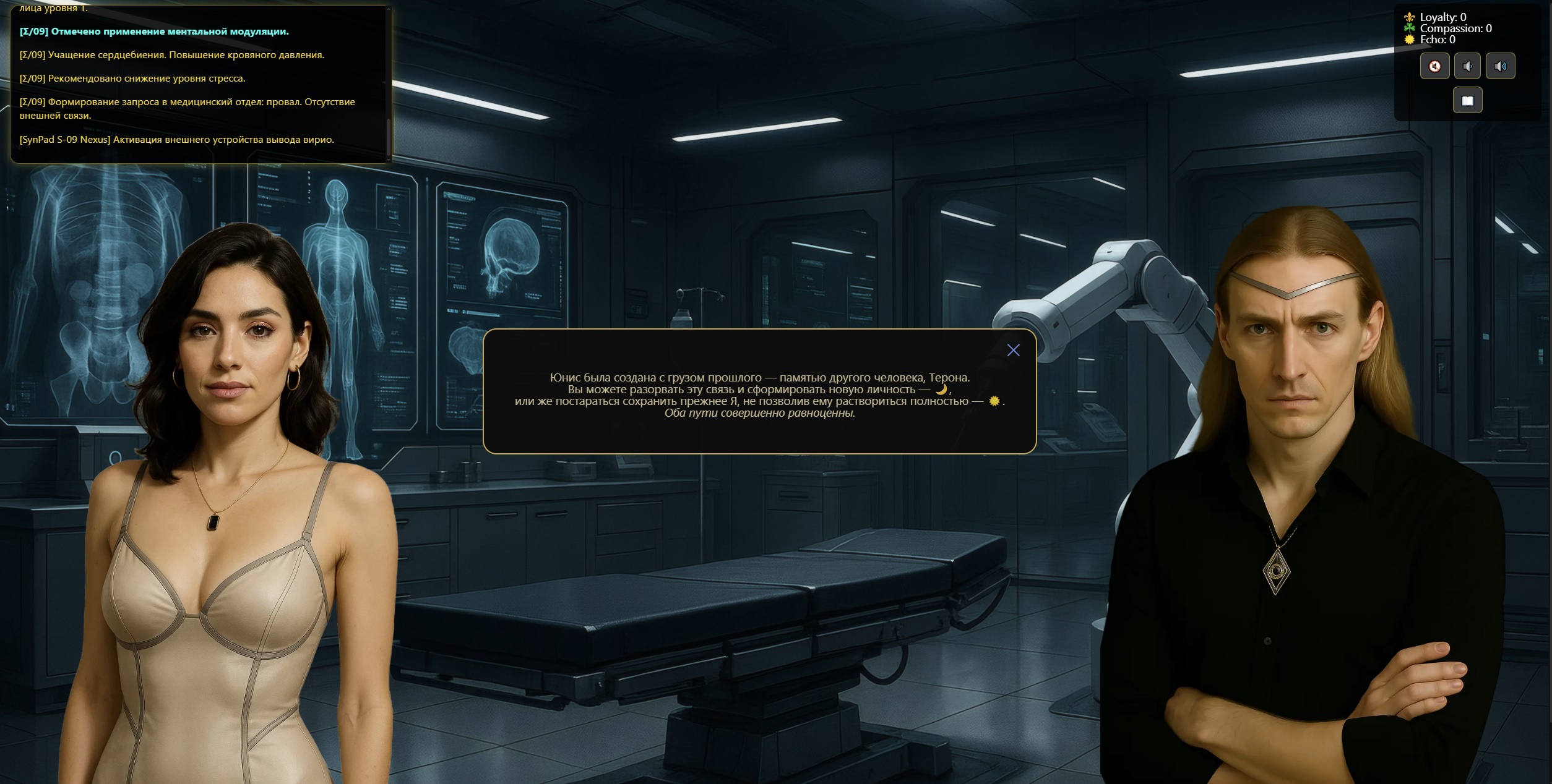 Screenshot 7 for Project Morytongue V. 1