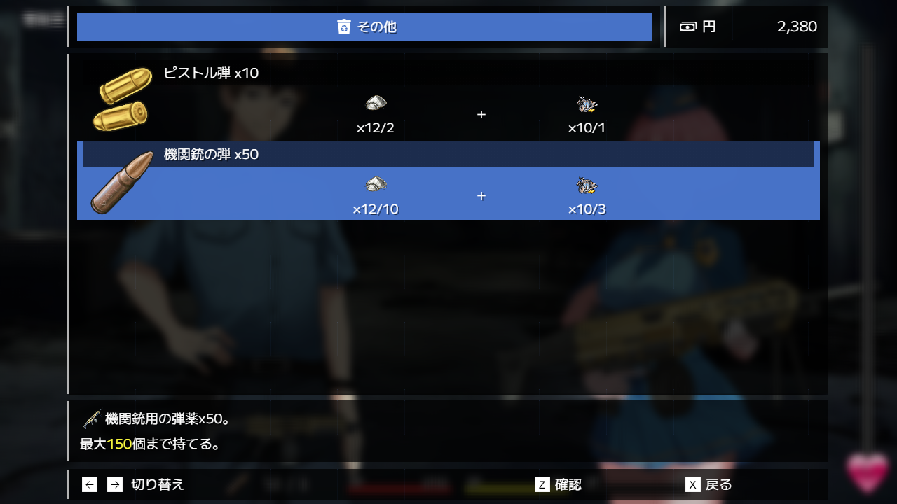 TUNNEL ESCAPE - Fates Entwined - Free Edition screenshot 4