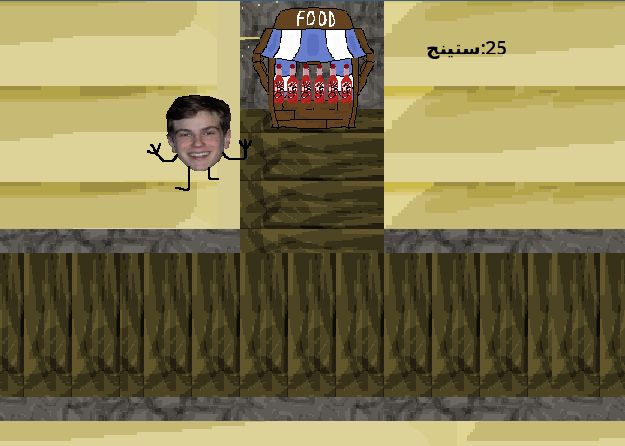Screenshot 6 for Nubian Nights
