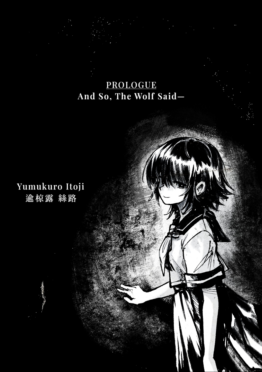 Screenshot 3 for OMOPHAGIA / CORPSETALK — Dual-Ego Serenade