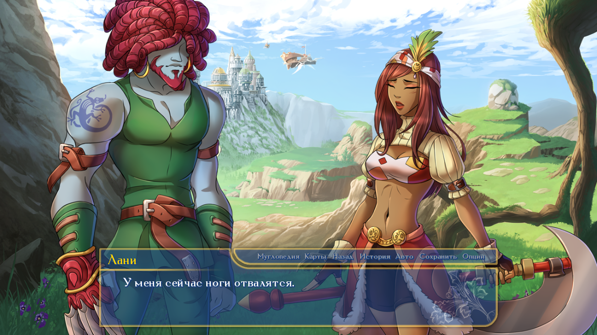 Screenshot 4 for Children of Terra