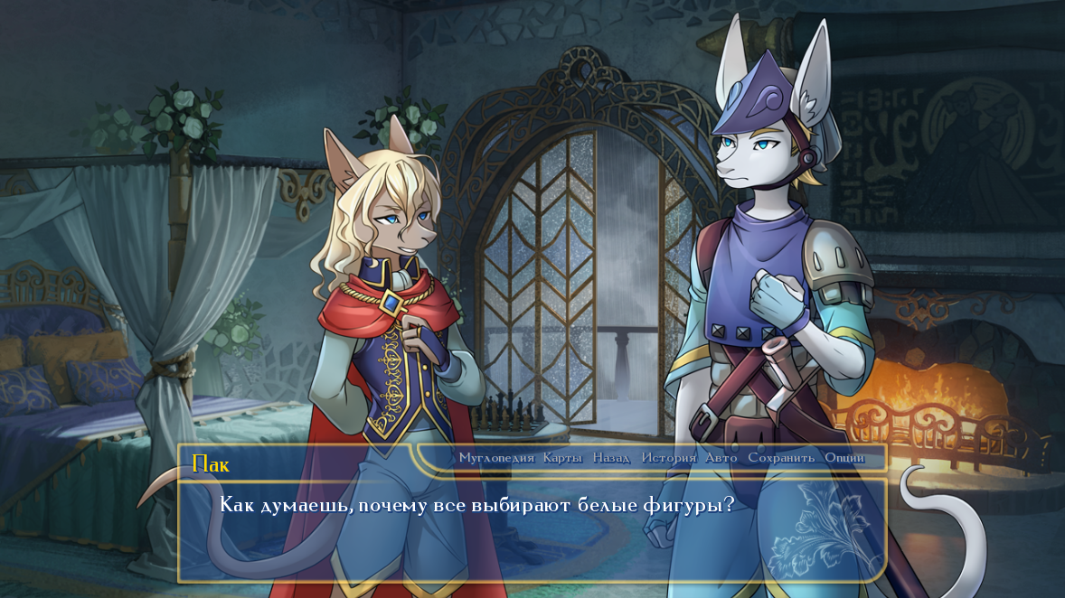 Screenshot 6 for Children of Terra