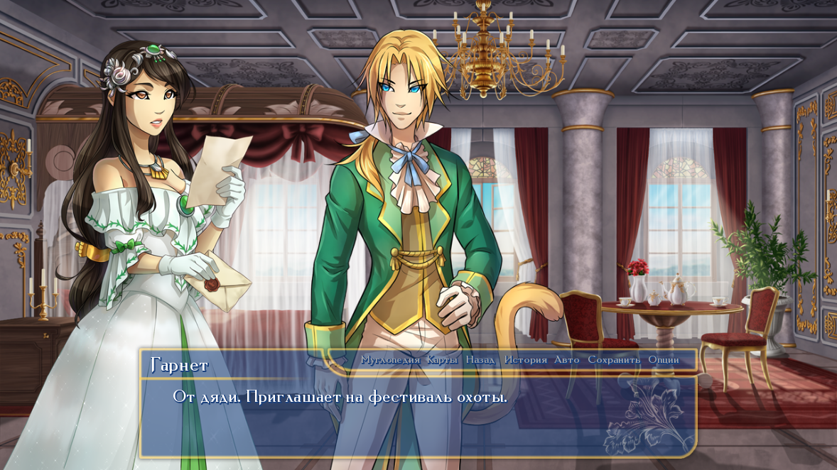 Screenshot 5 for Children of Terra