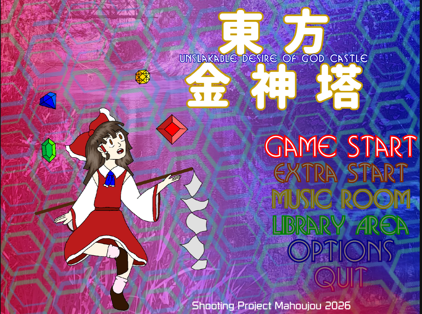 Screenshot 2 for 東方金神塔 ~ Unslakable Desire of God Castle