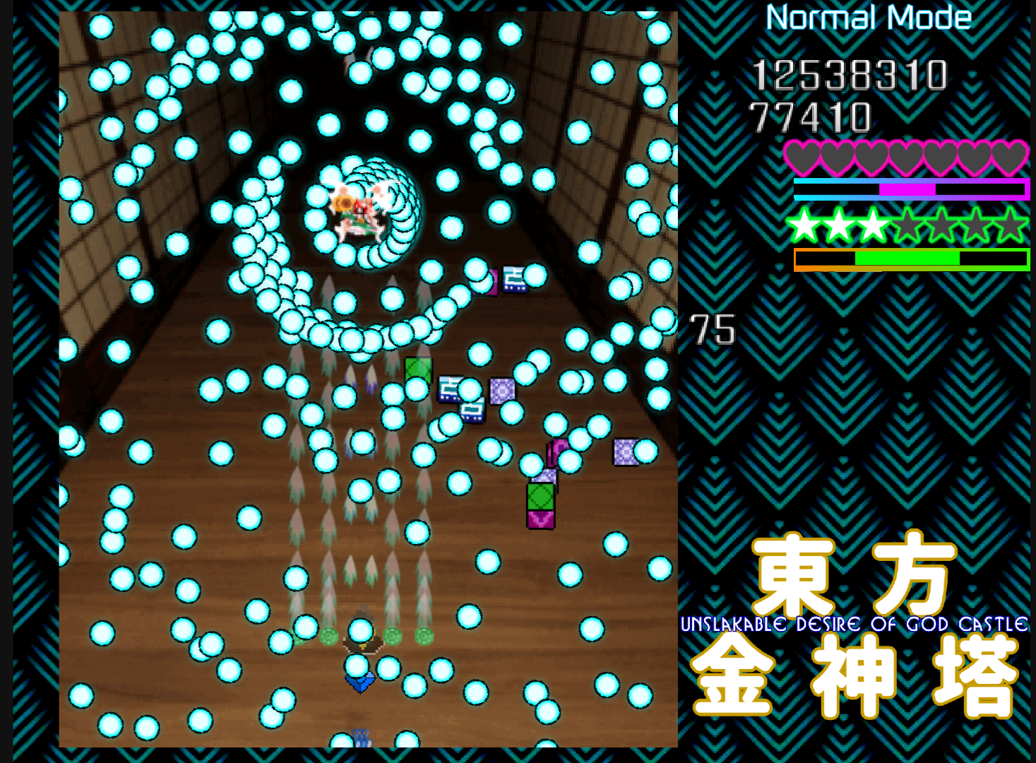 Screenshot 3 for 東方金神塔 ~ Unslakable Desire of God Castle