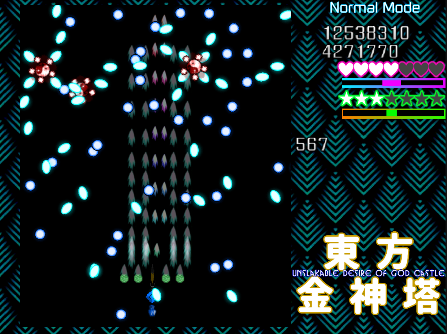 Screenshot 5 for 東方金神塔 ~ Unslakable Desire of God Castle