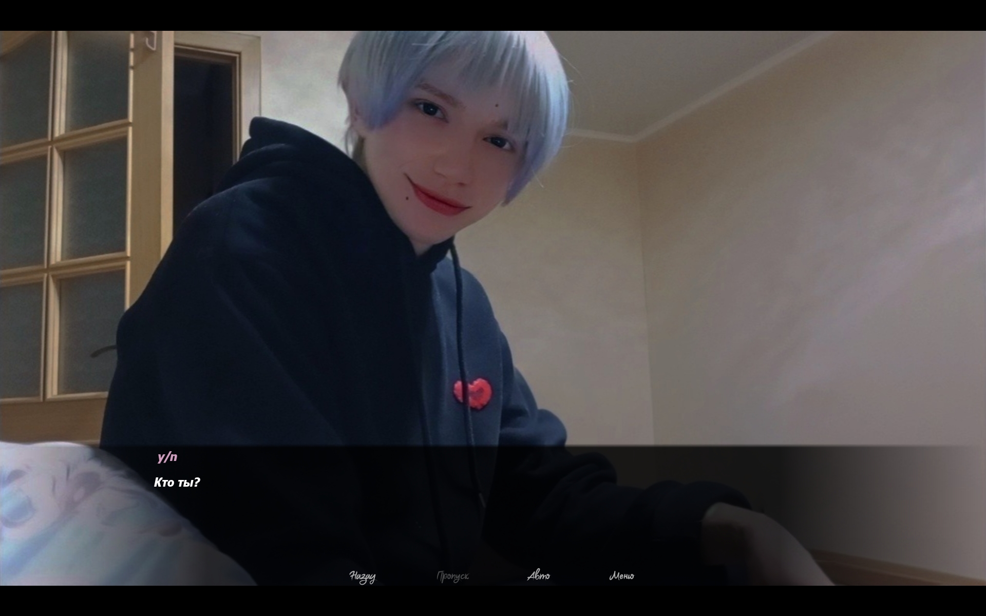 Screenshot 2 for Ловушка спасения (Trap of Salvation)