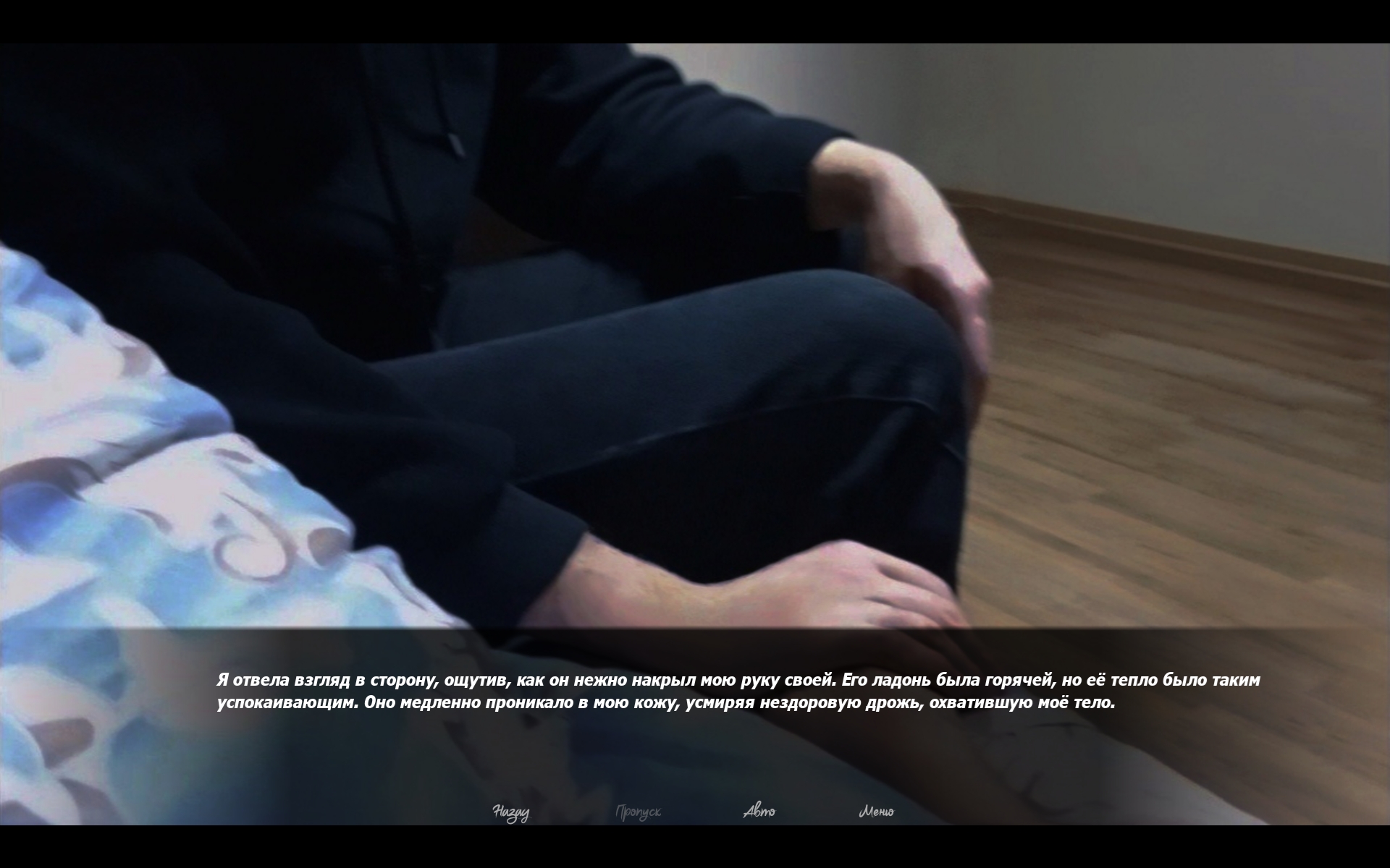Screenshot 4 for Ловушка спасения (Trap of Salvation)